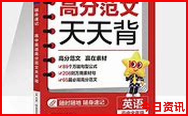 华东六省十五选五开奖结果